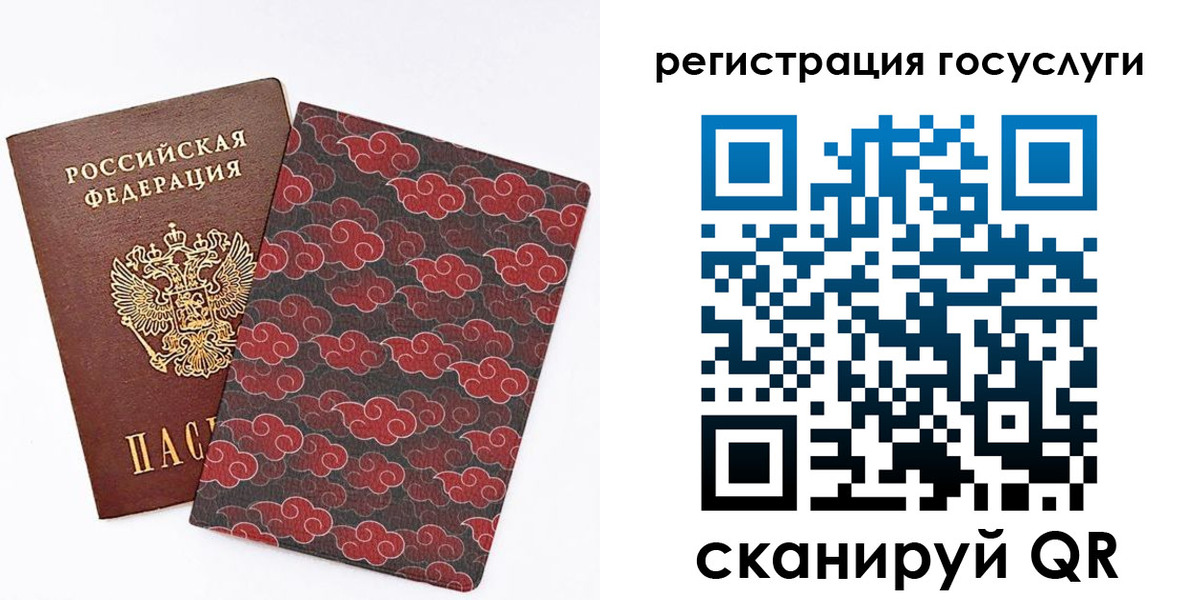 прописка паспорт в Ставрополе