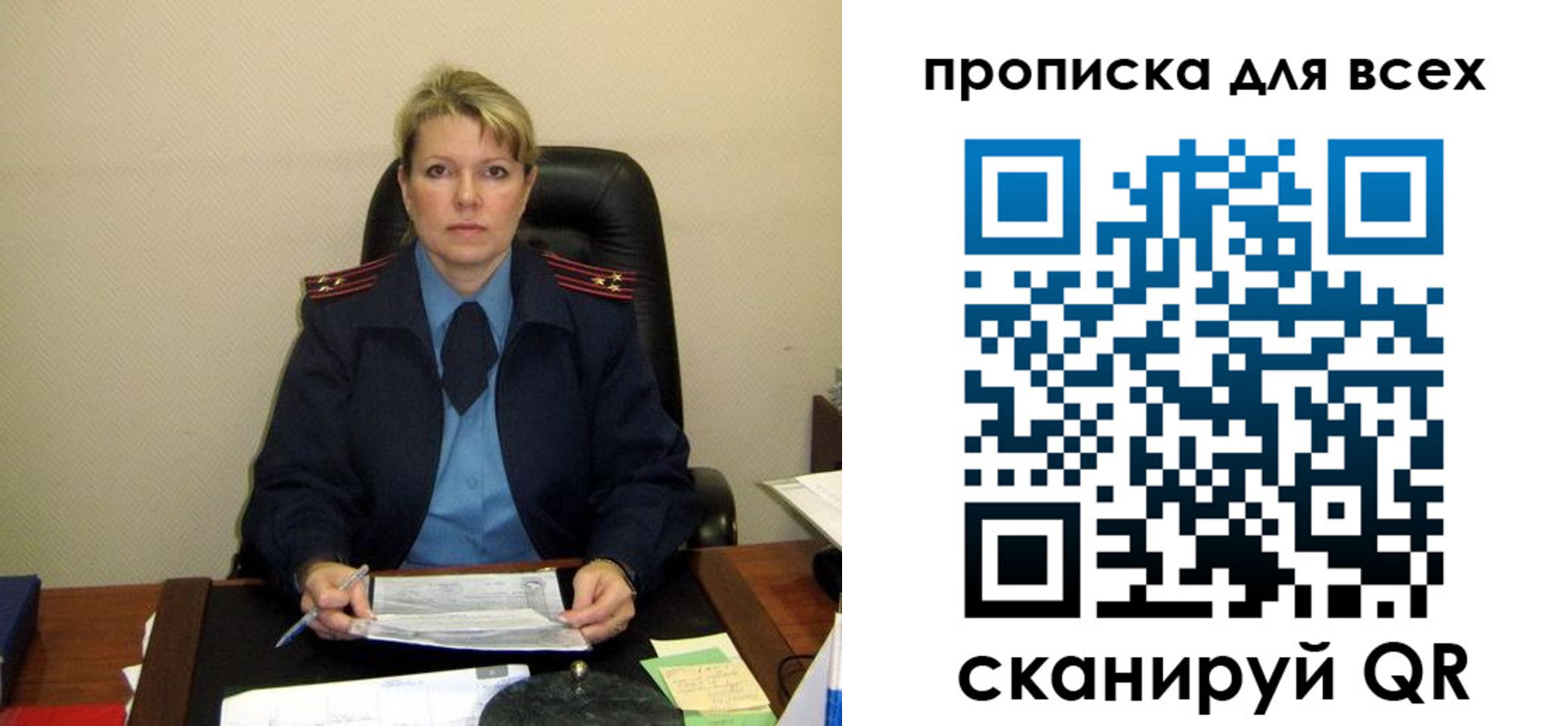прописка для кредита в Ставрополе