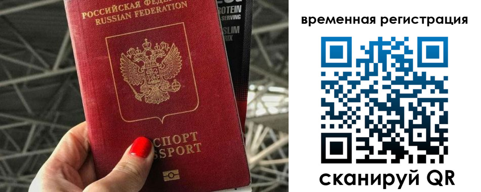 регистрация для школы в Ставрополе